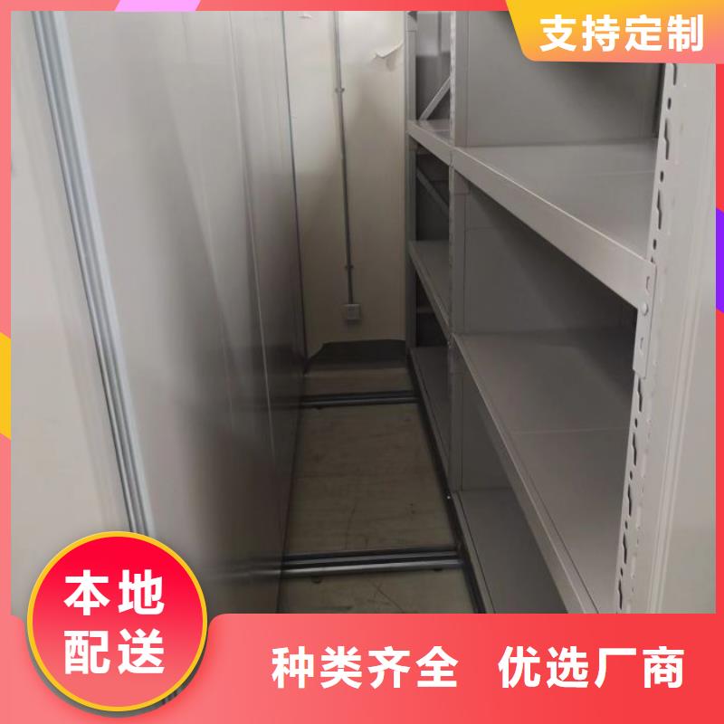 供应档案移动密集架-现货充足有保障