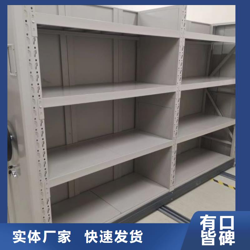 供应智能控制档案柜