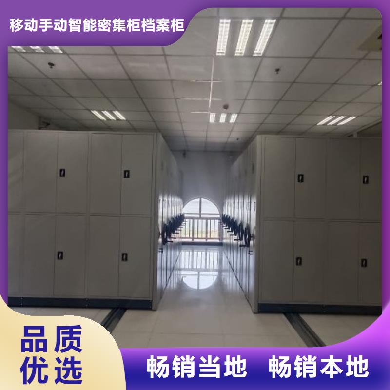 采购信息【凯美】金属密集架