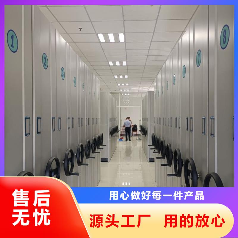 摇把式手动密集架价格实惠