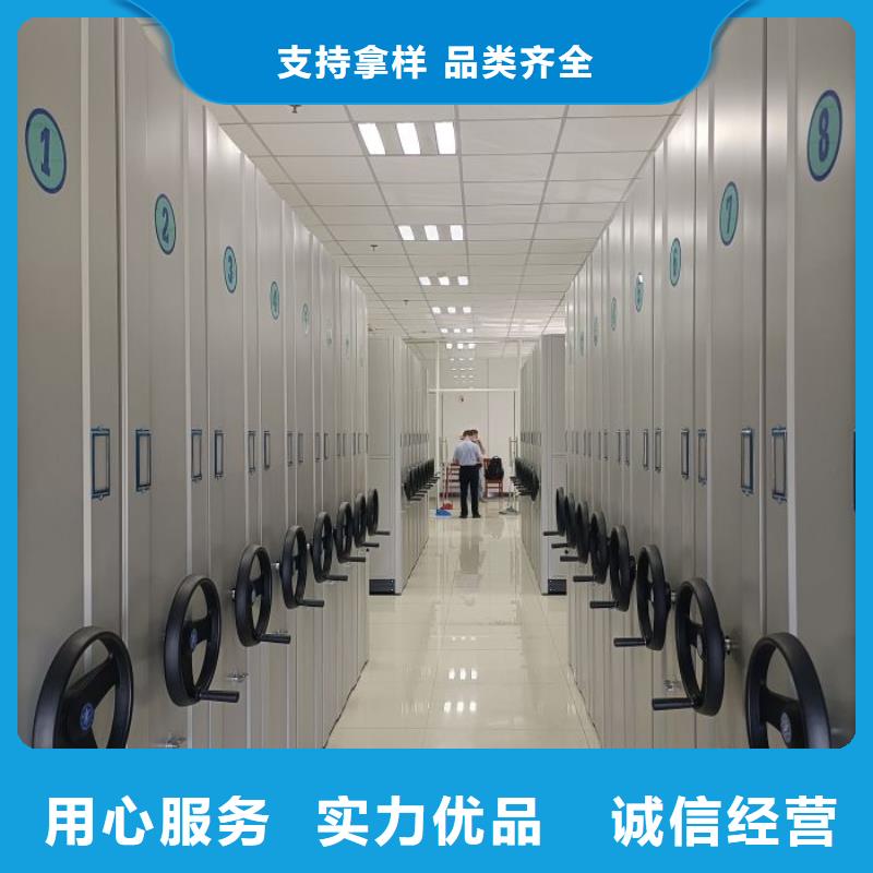 卷宗档案密集架-正规厂家