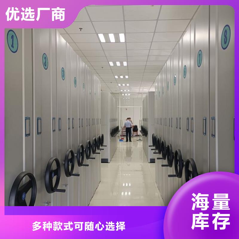 生产会计密集柜质量可靠的厂家