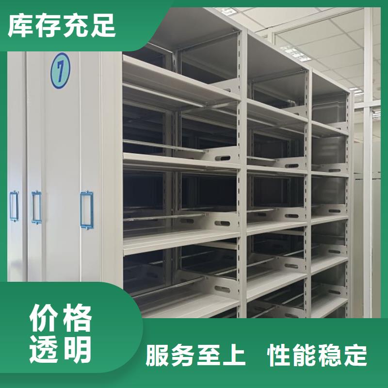 欢迎光临【凯美】钢制手动密集柜