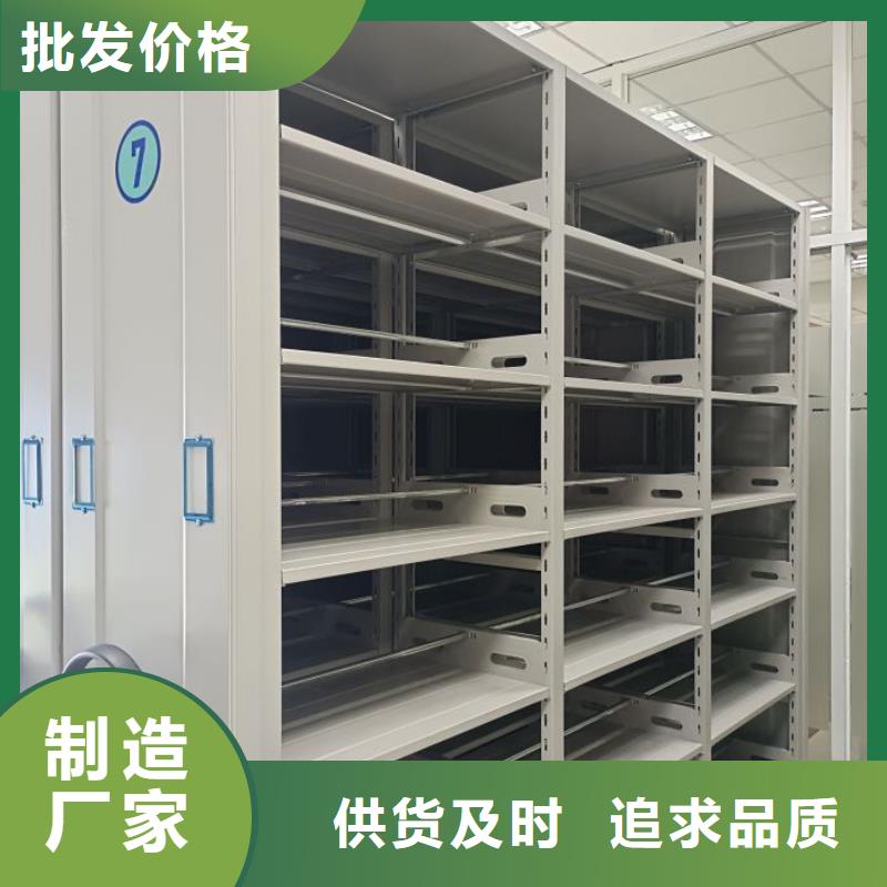 重信誉全封闭移动档案架批发厂家