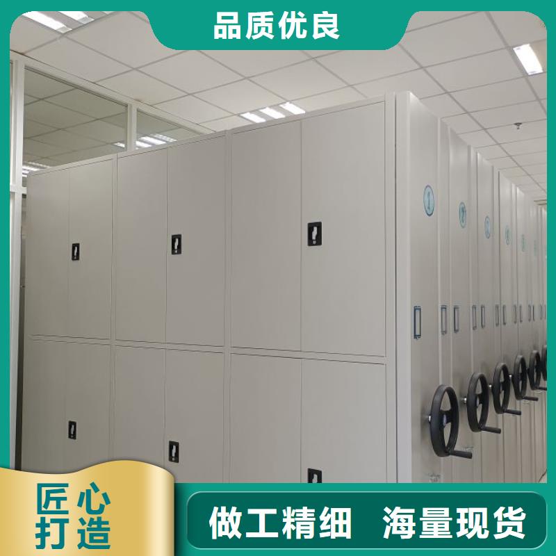 密集型档案资料柜新品促销