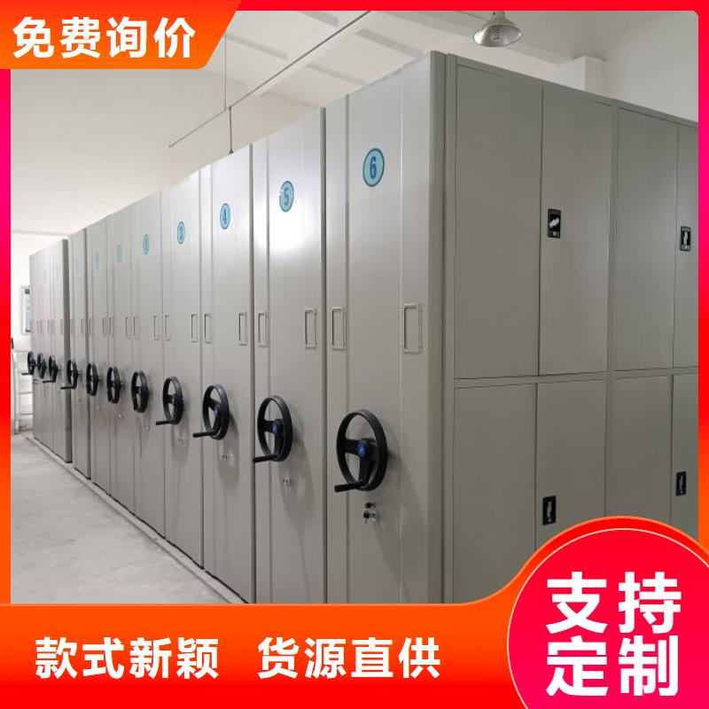 移动式密集柜-移动手动智能密集柜档案柜凯美办公家具有限公司