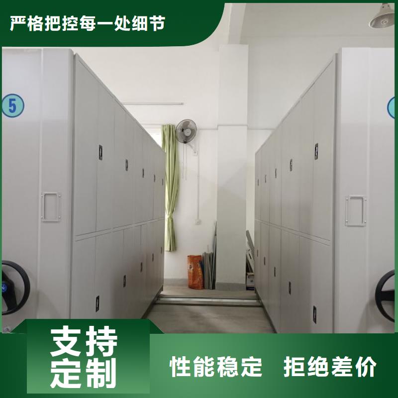 密集手摇式移动柜老牌企业