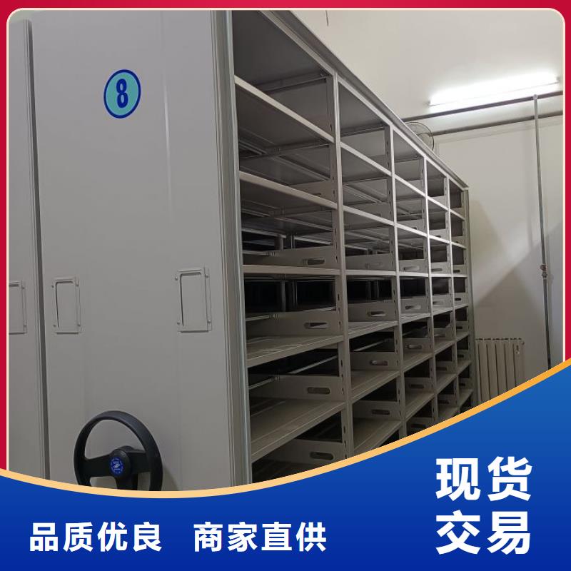 方便客商【凯美】摇把式密集柜