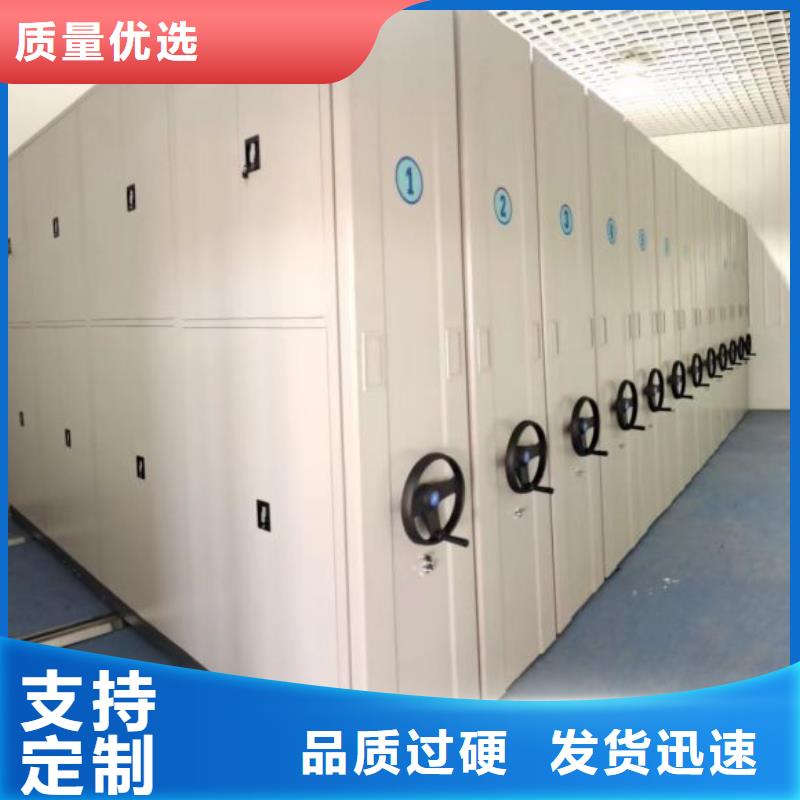 价行情【凯美】档案馆手动密集架