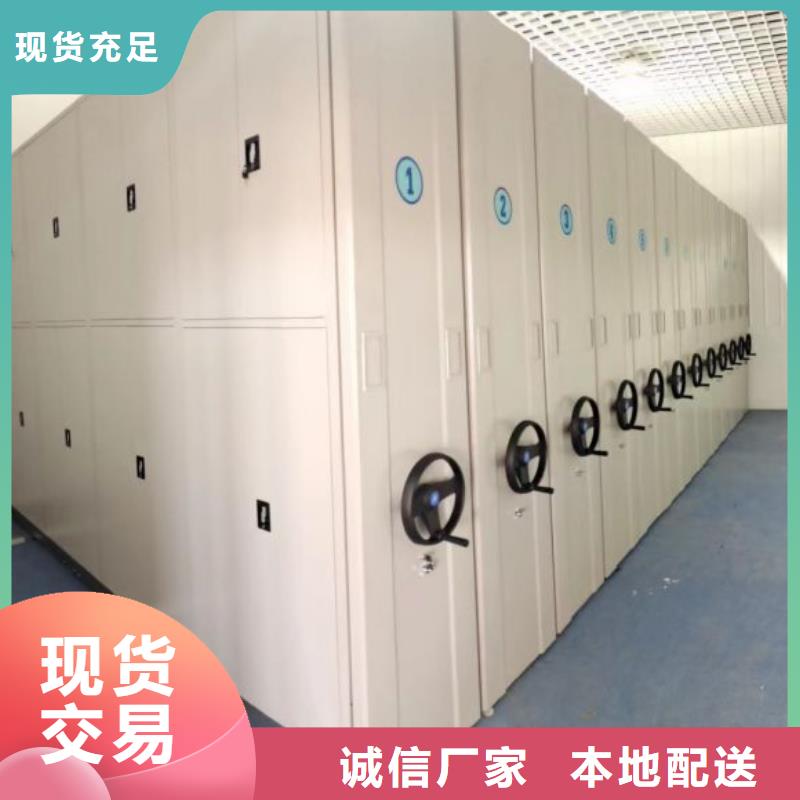 发货速度快的档案馆电动密集架基地