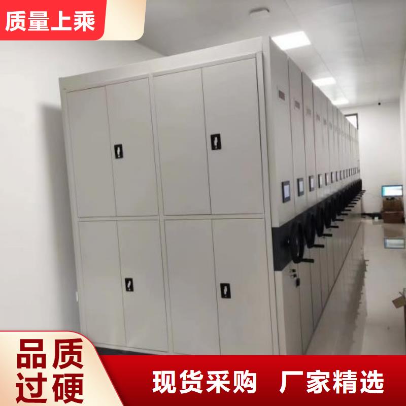 2025质量可靠##档案密集移动架##厂家批发