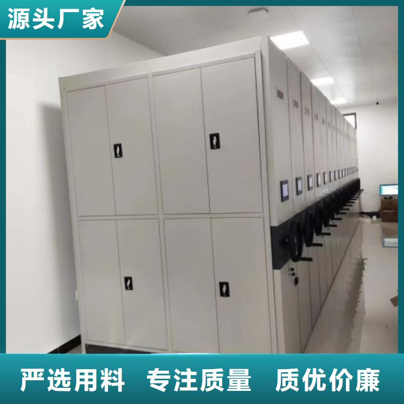 专业销售档案馆藏室密集柜-保质