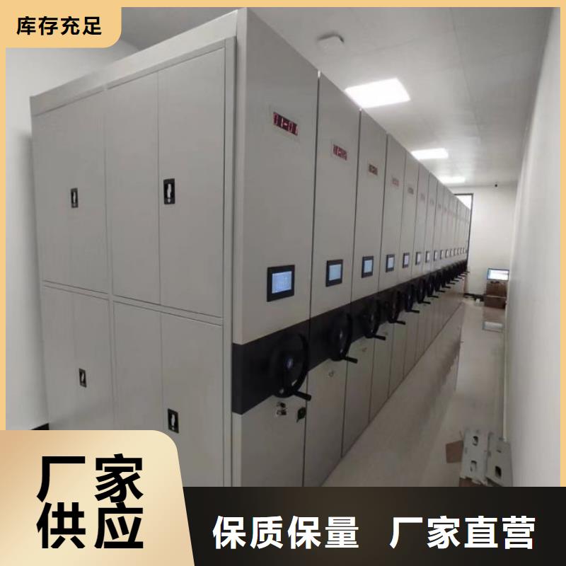 本地手摇文件柜生产厂家