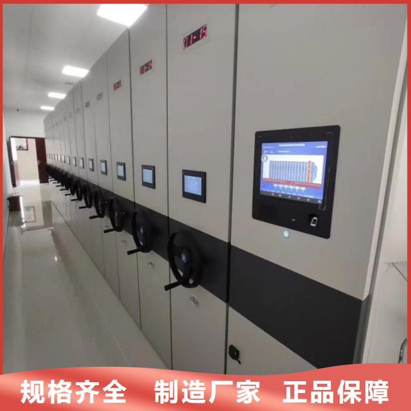 咨询:手摇移动档案架