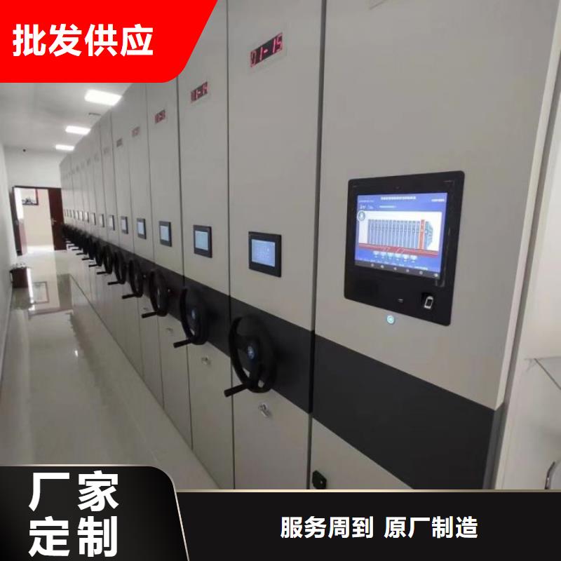 制造商来电咨询【凯美】智能式表库密集柜