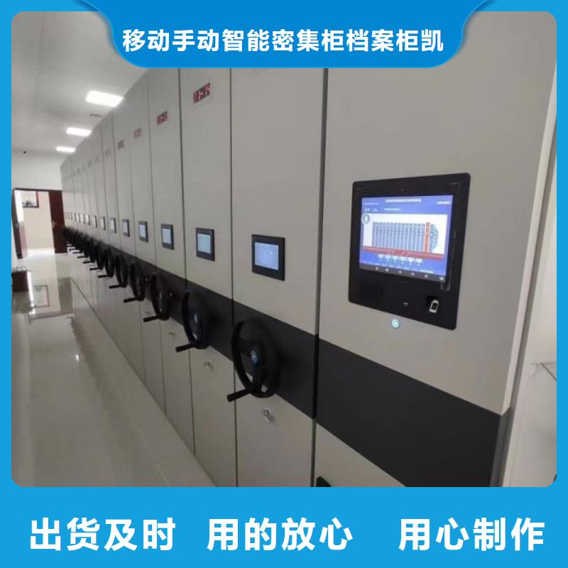 优质密集架图书柜的当地厂家