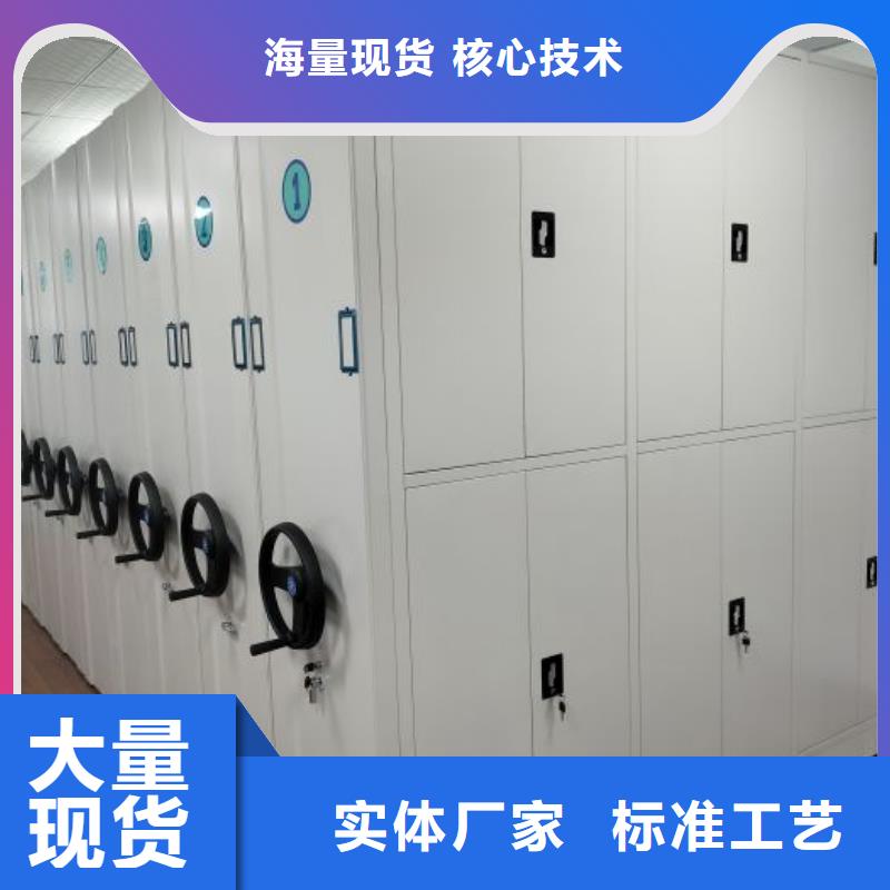 定制手摇式密集架厂家