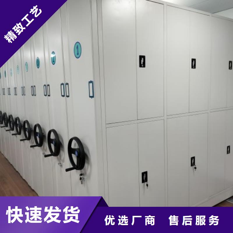 供求信息【凯美】圆盘式档案密集架