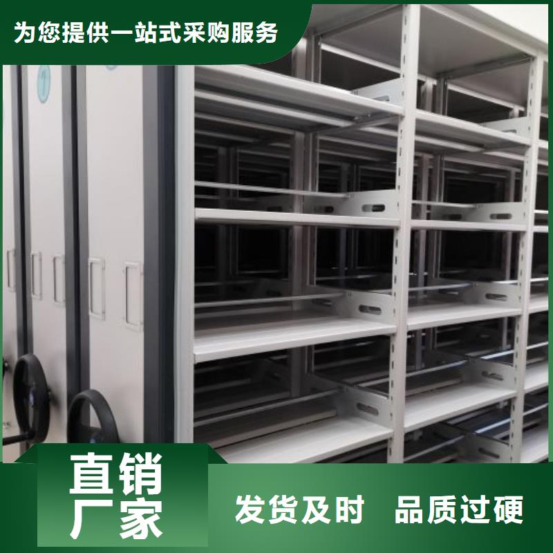 产品特性和使用方法【凯美】底图密集柜