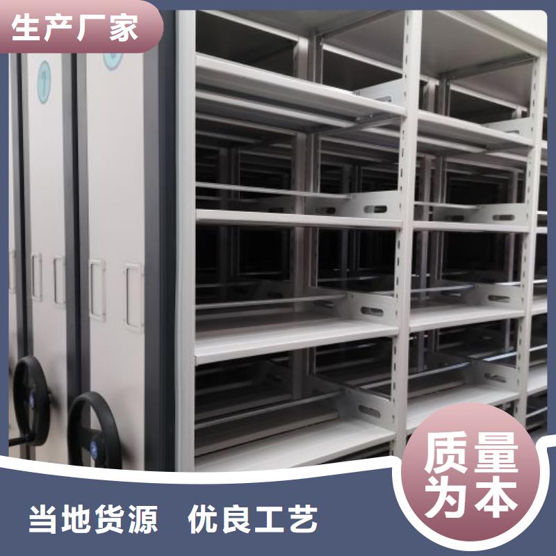 销售信息【凯美】档案馆电动密集架