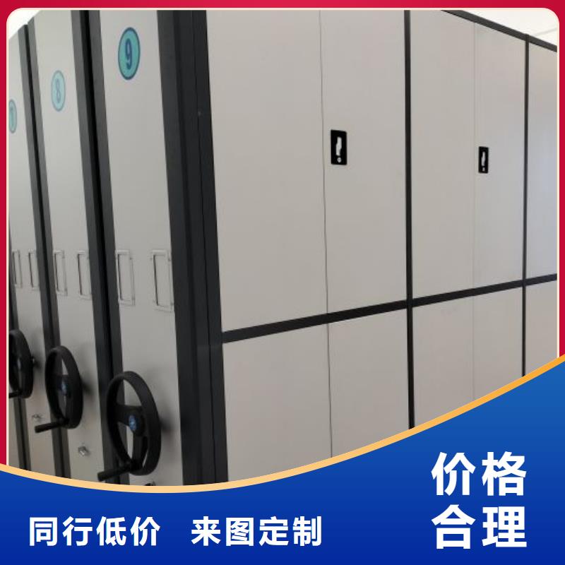 总经销【凯美】手动智能密集架
