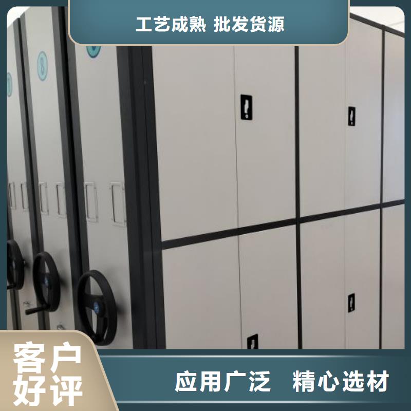 尽善尽美【凯美】箱式密集柜