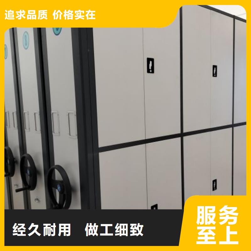 晾片密集柜诚信立足
