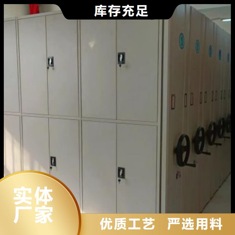 磁带密集柜厂家-全国接单