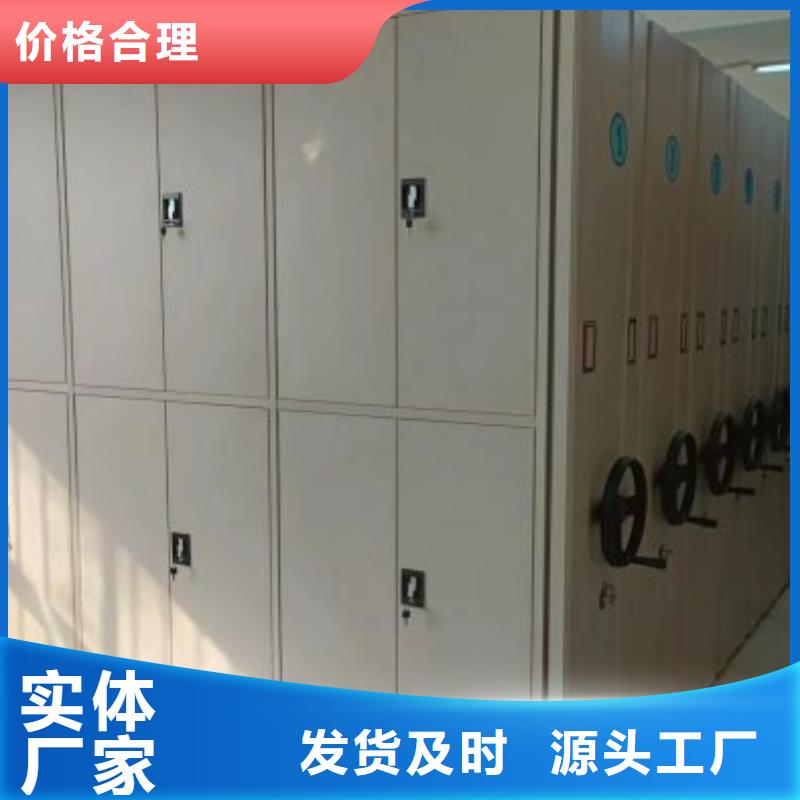 智能回转档案柜优质品牌