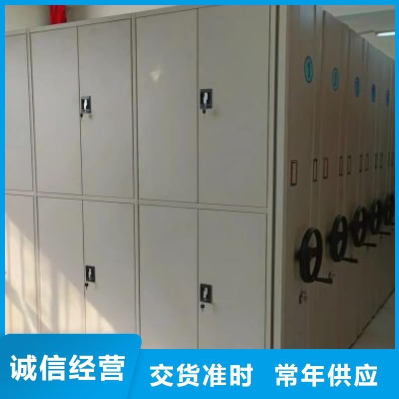 选购档案库房智能密集架-现货充足有保障