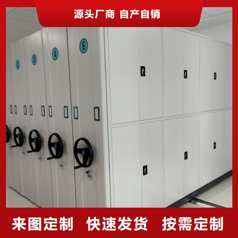常年供应密集档案存放柜-省钱