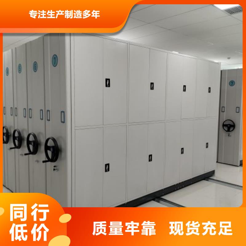 图书室智能密集柜生产厂家有样品