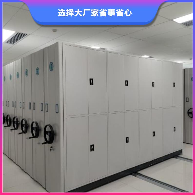 技术指导【凯美】定安县综合档案室密集柜