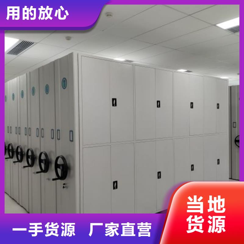 厂家是提高竞争力的关键【凯美】澄迈县人事档案密集架