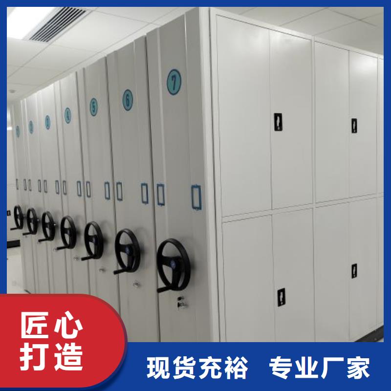 供求信息【凯美】圆盘式档案密集架
