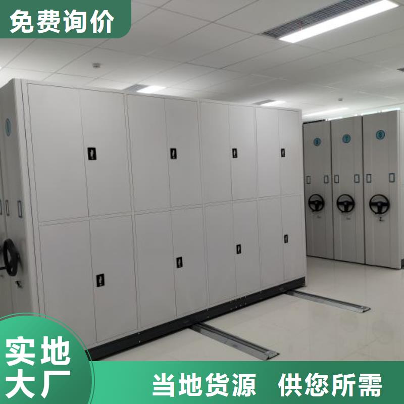 厂家欢迎来电【凯美】档案室管理密集架