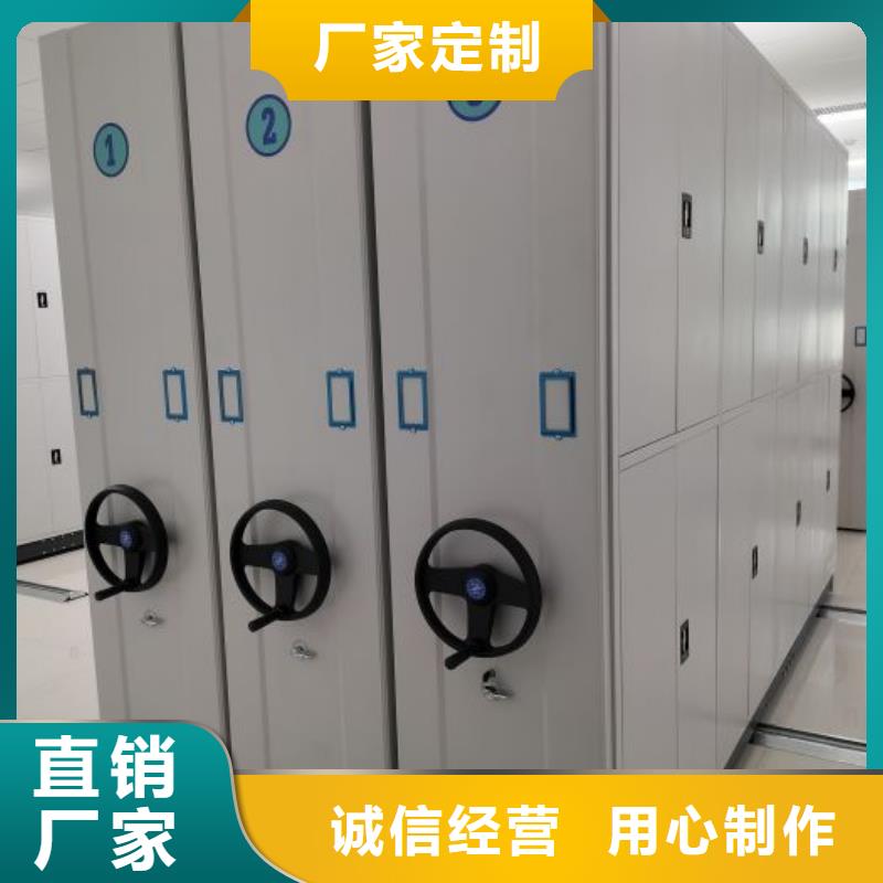 总经销【凯美】手动智能密集架