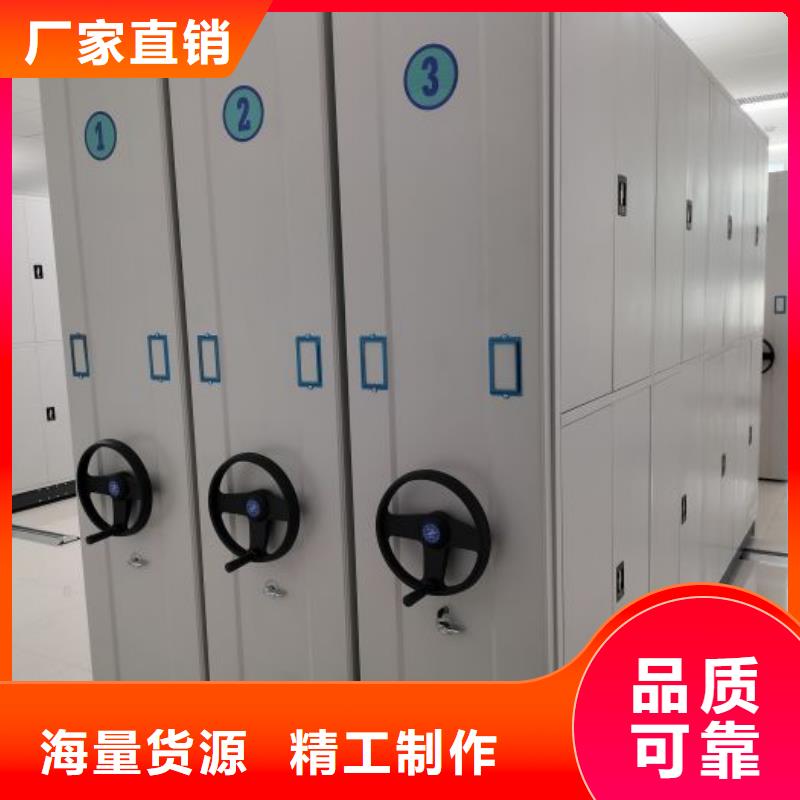 手摇密集移动柜生产厂家 港支持定制