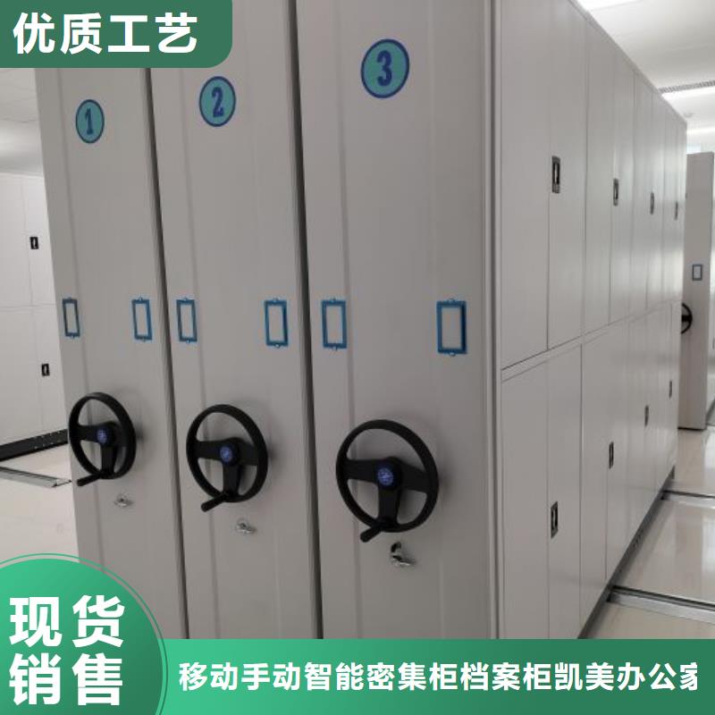 厂家站在角度提出的推广方案【凯美】档案架