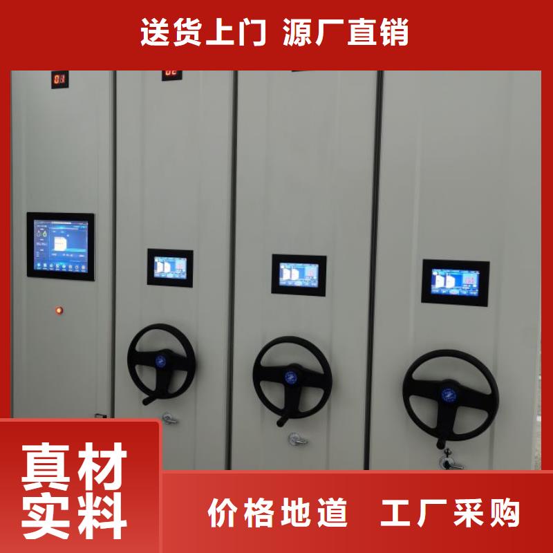 总经销【凯美】手动智能密集架