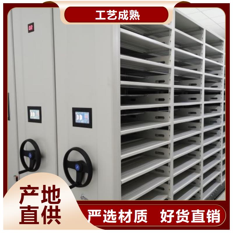 贵重活动密集架|贵重活动密集架厂家现货