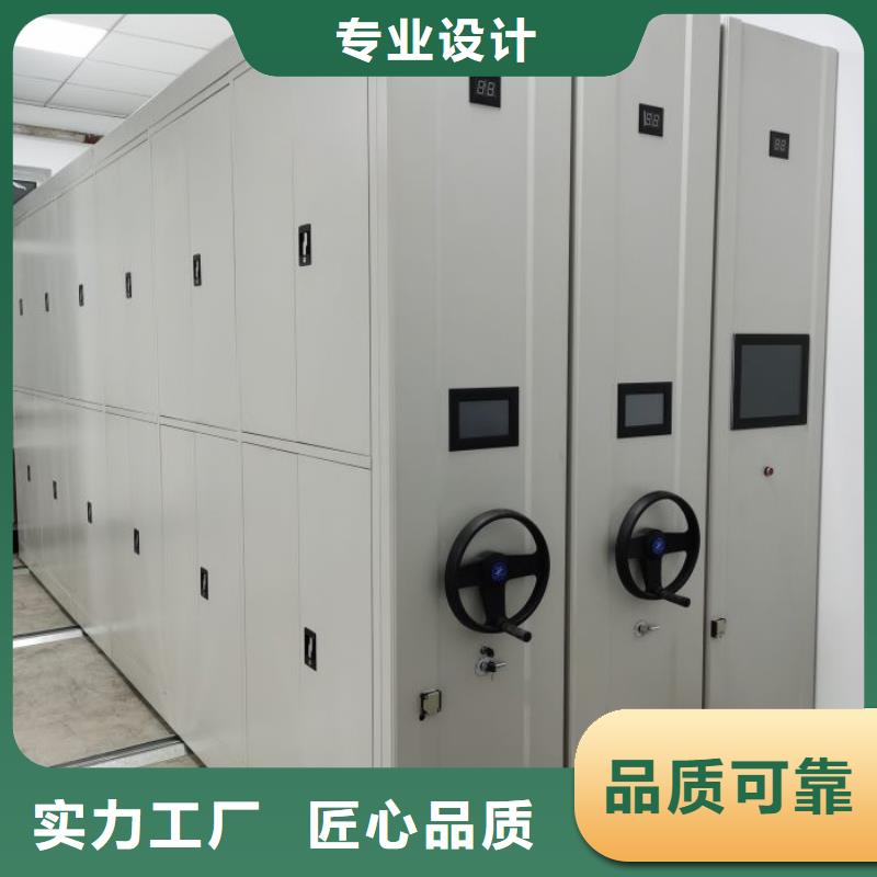 移动资料档案柜专业供货商