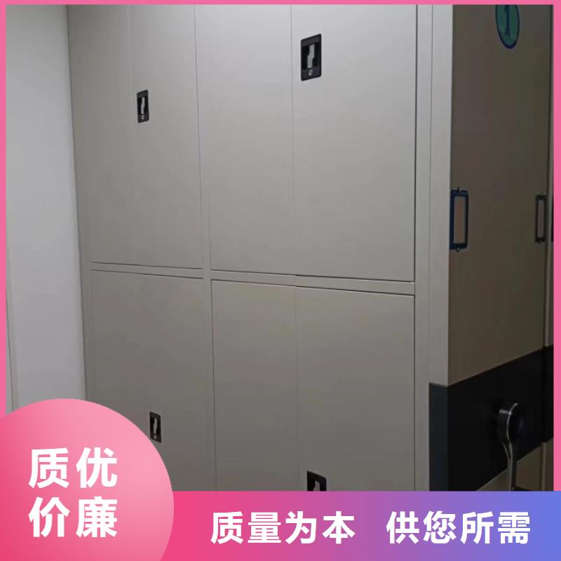 供求信息【凯美】圆盘式档案密集架