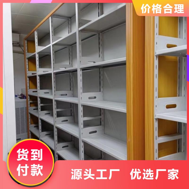 厂家是提高竞争力的关键【凯美】澄迈县人事档案密集架