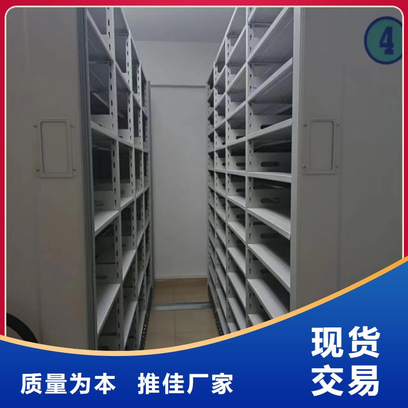 库房活动密集柜公司欢迎您