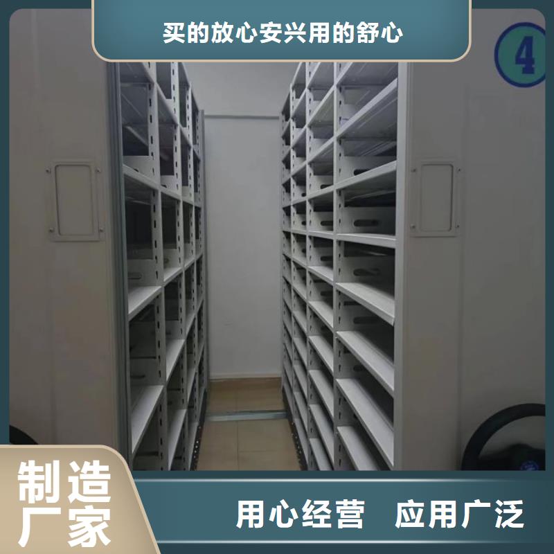 档案库房密集架-信誉可靠