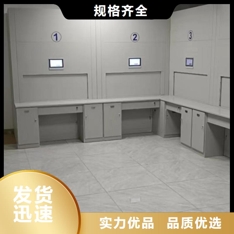 采购信息【凯美】档案图纸密集架