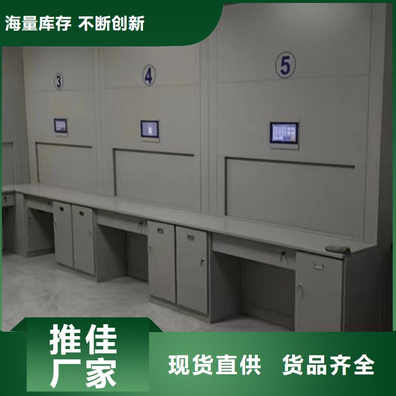采购信息【凯美】档案图纸密集架