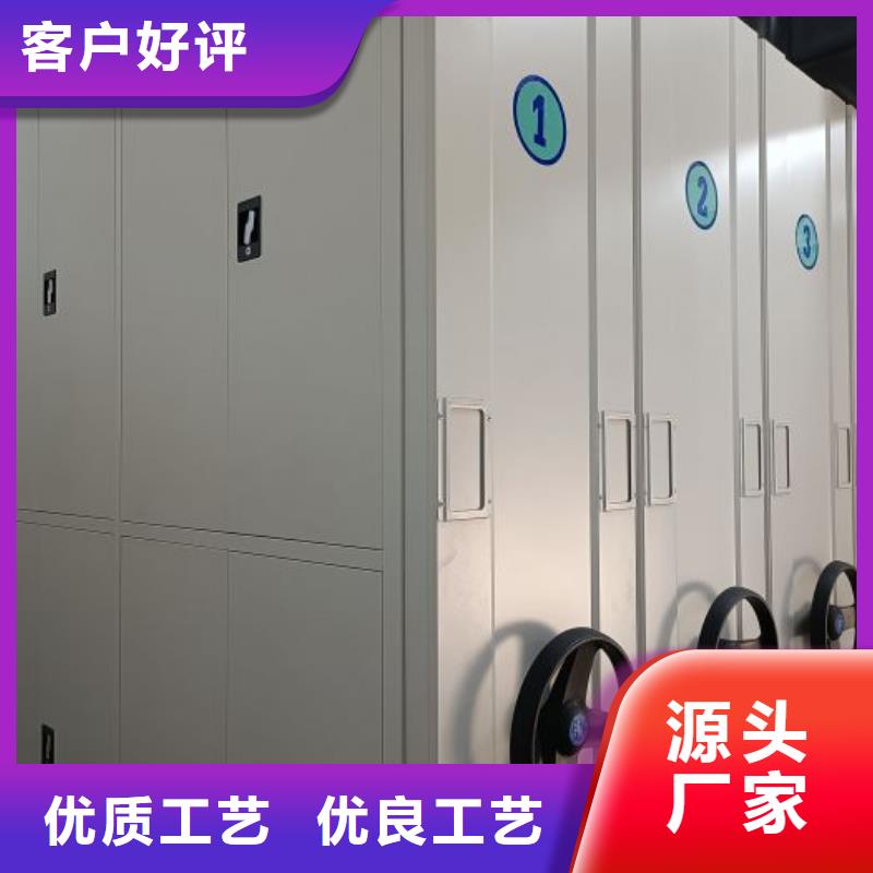 智能控制档案柜本地供货商
