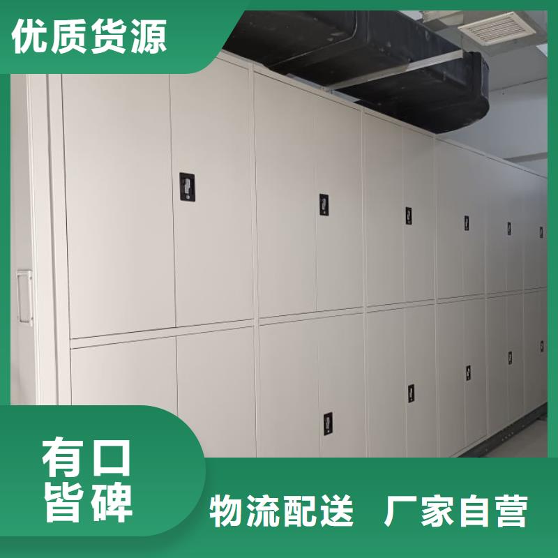 手动型密集柜厂家直供